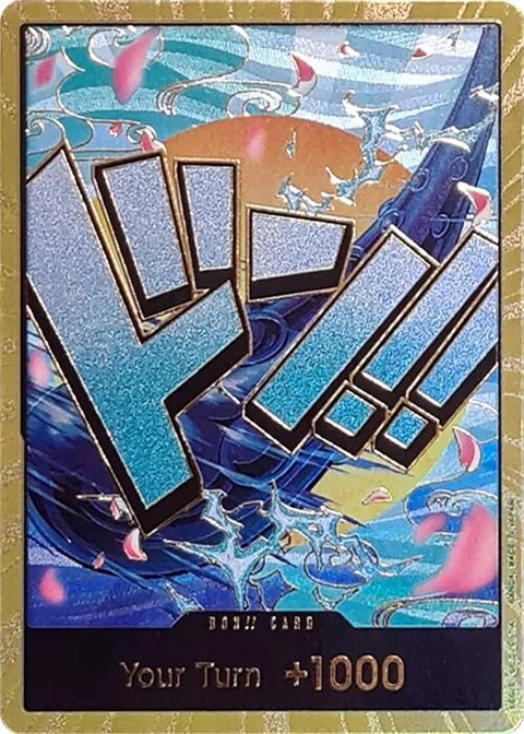 DON!! Card (Yamato) (Gold) - One Piece Card Game card