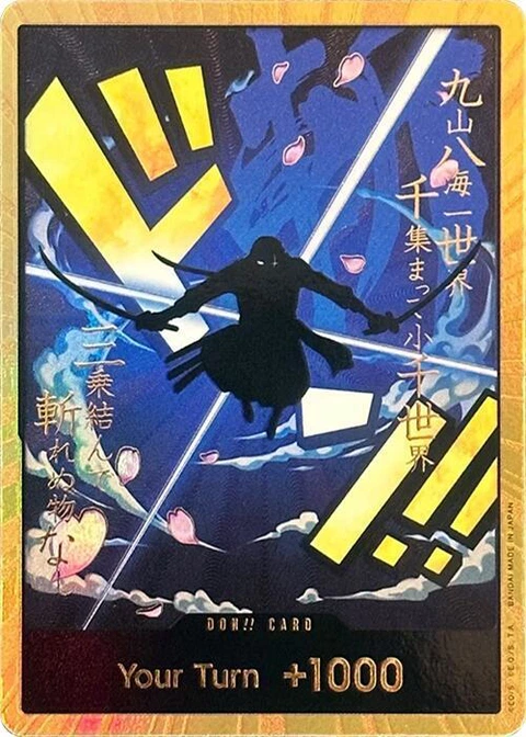DON!! Card (Zoro) (Gold) - One Piece Card Game card