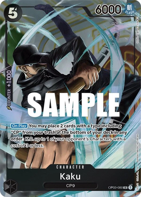 Kaku (Alternate Art) - One Piece Card Game card