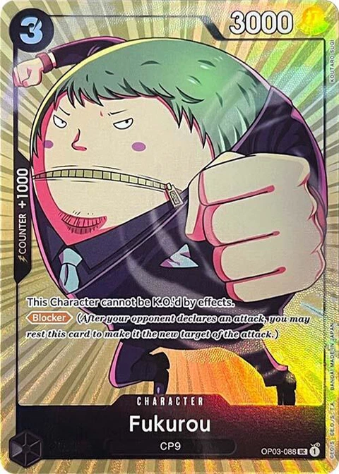 Fukurou (Premium Card Collection -BANDAI CARD GAMES Fest. 23-24 Edition-) - One Piece Card Game card