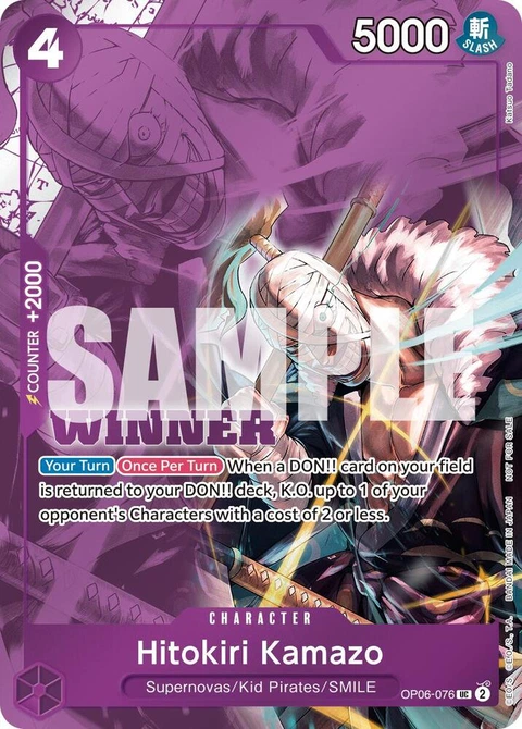 Hitokiri Kamazo (Winner Pack 2025 Vol. 1) - One Piece Card Game card