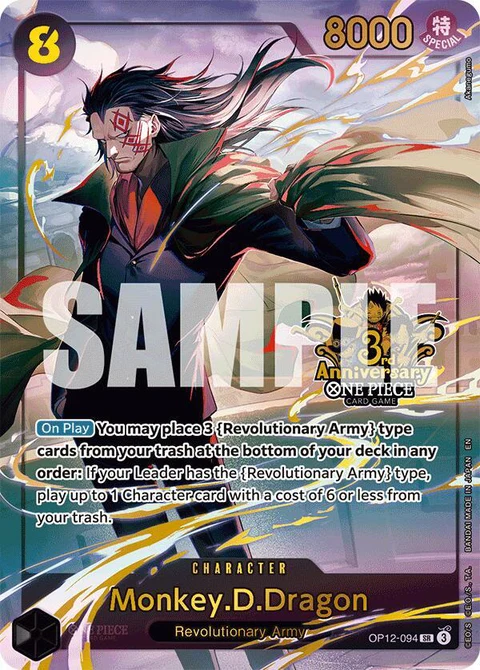 Monkey.D.Dragon (Japanese Version 3rd Anniversary Set) - One Piece Card Game card
