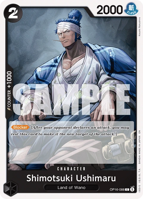 Shimotsuki Ushimaru - One Piece Card Game card