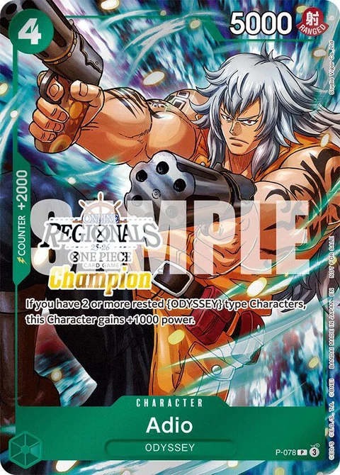 Adio (Online Regional Champion Card Set 2025 Vol.1) - One Piece Card Game card
