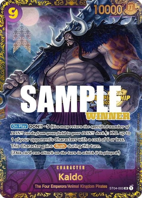Kaido (CS 2023 Trophy Card) - One Piece Card Game card