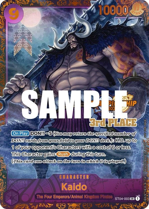 Kaido (CS 2023 Trophy Card) - One Piece Card Game card