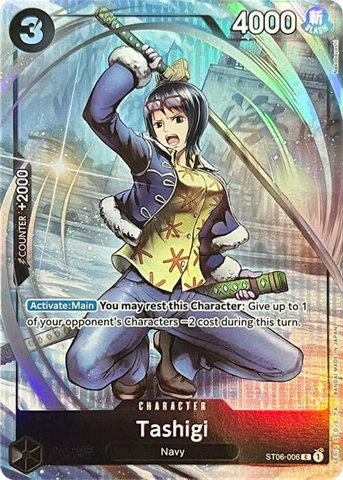 Tashigi (Premium Card Collection -BANDAI CARD GAMES Fest. 23-24 Edition-) - One Piece Card Game card