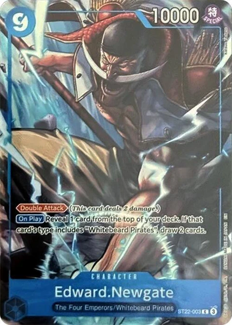 Edward.Newgate (Premium Card Collection -6 assort vol.1-) - One Piece Card Game card