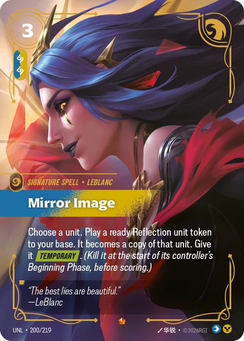 Mirror Image - Riftbound card