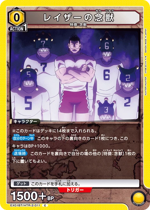 Razor's Nen beasts, Union Arena (Asia) Main Card
