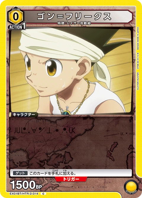 Gon Freecss, Union Arena (Asia) Main Card