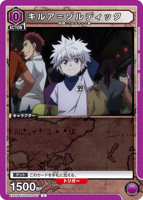 Killua Zoldyck, Union Arena (Asia) Main Card
