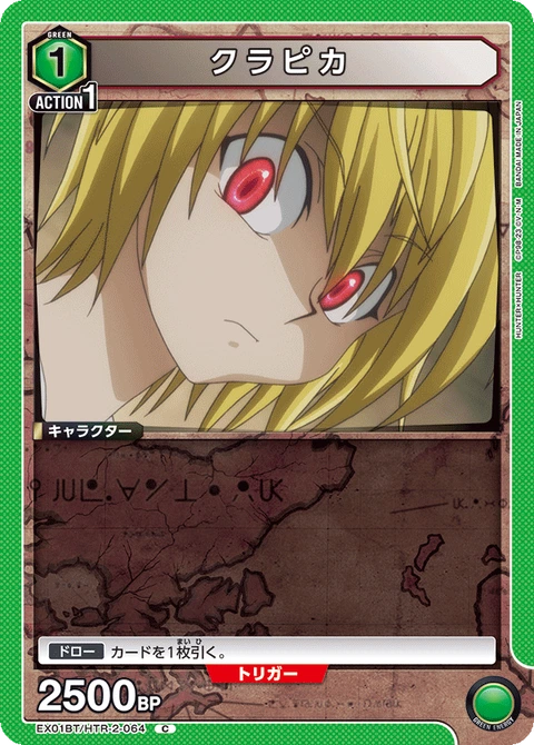 Kurapika, Union Arena (Asia) Main Card