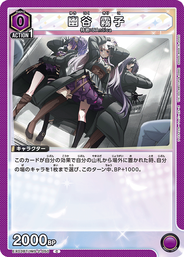 Purple Shiny