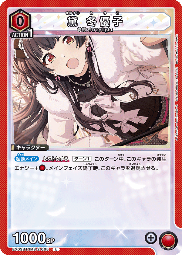 Straylight