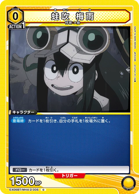Asui Tsuyu, Union Arena (Asia) Main Card