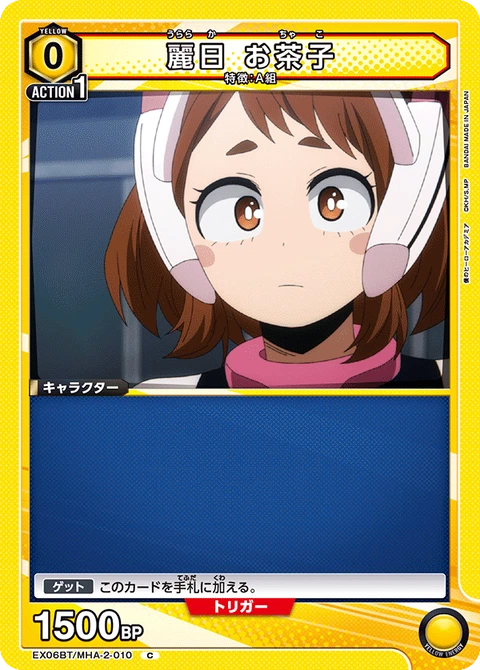 Uraraka Ochaco, Union Arena (Asia) Main Card