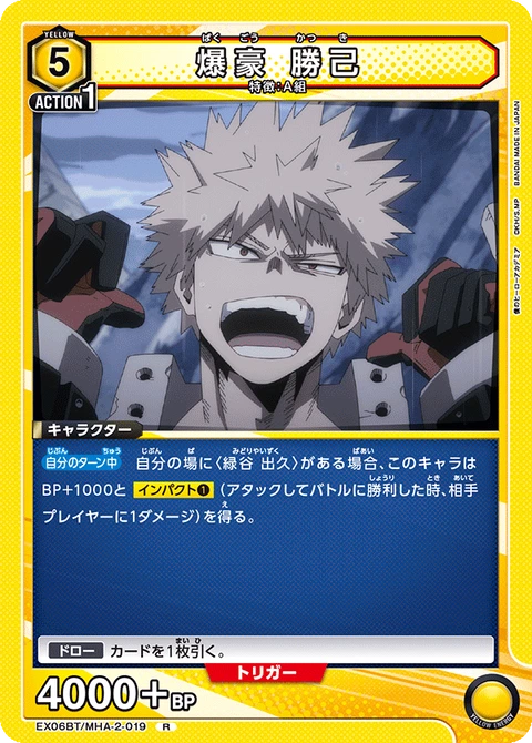 Bakugo Katsuki, Union Arena (Asia) Main Card