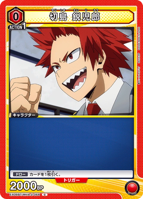 Kirishima Eijiro, Union Arena (Asia) Main Card