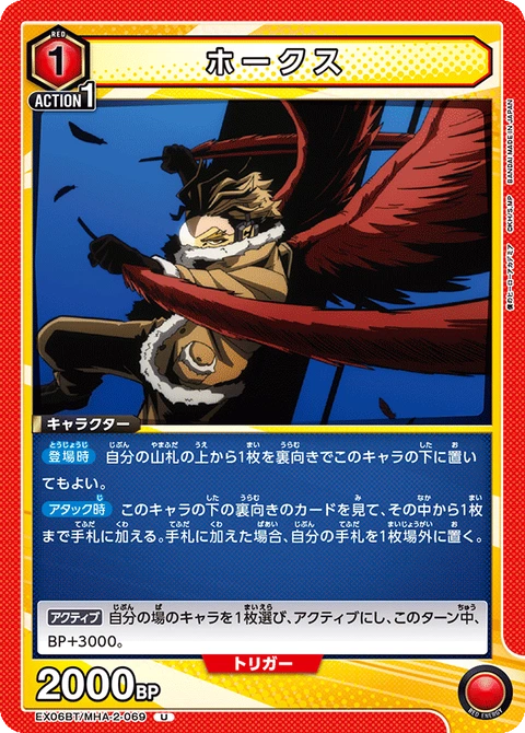 Hawks, Union Arena (Asia) Main Card