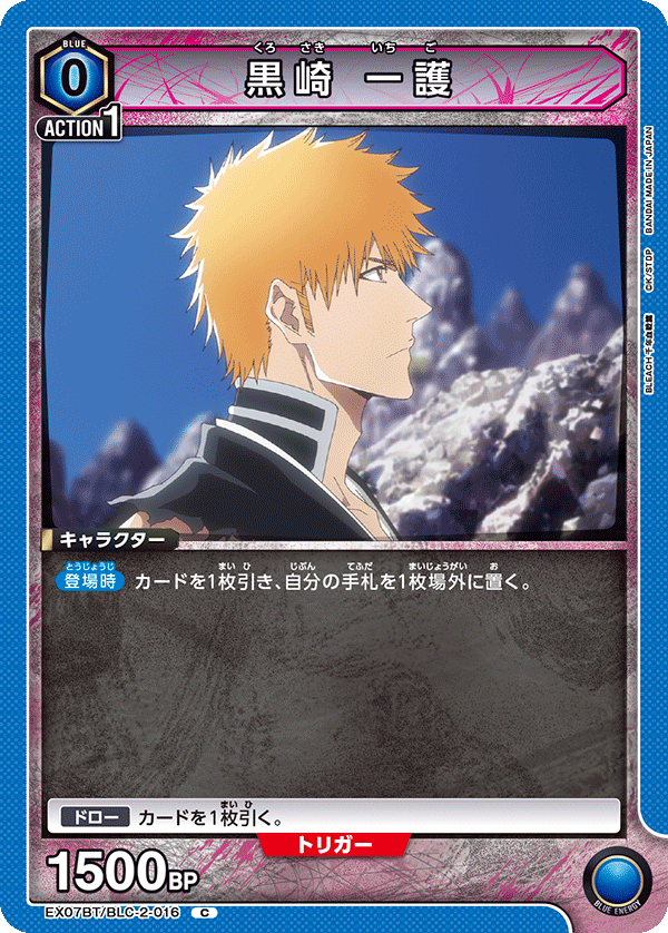 Ichika-byakurenji support