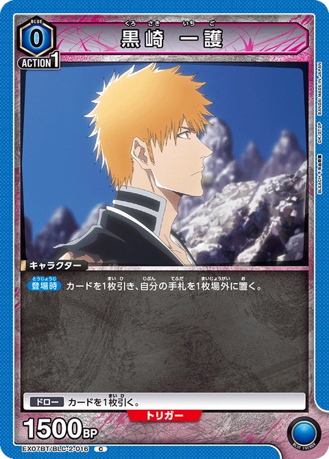 Ichigo Kurosaki, Union Arena (Asia) Main Card