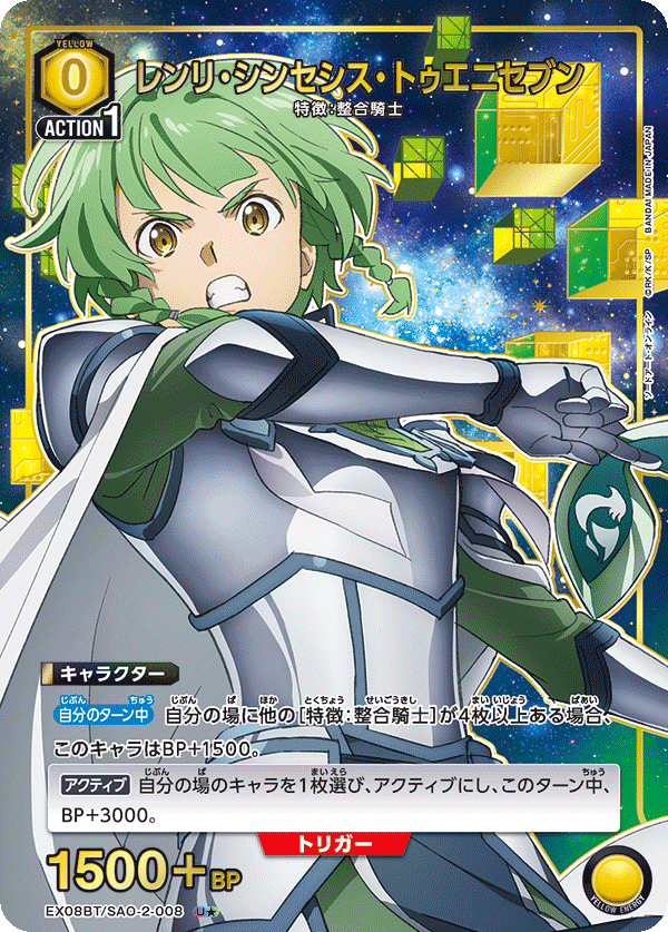 SR RARES SAO ALTS