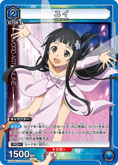 Yui, Union Arena (Asia) Main Card