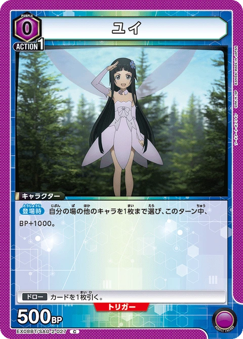 Yui, Union Arena (Asia) Main Card