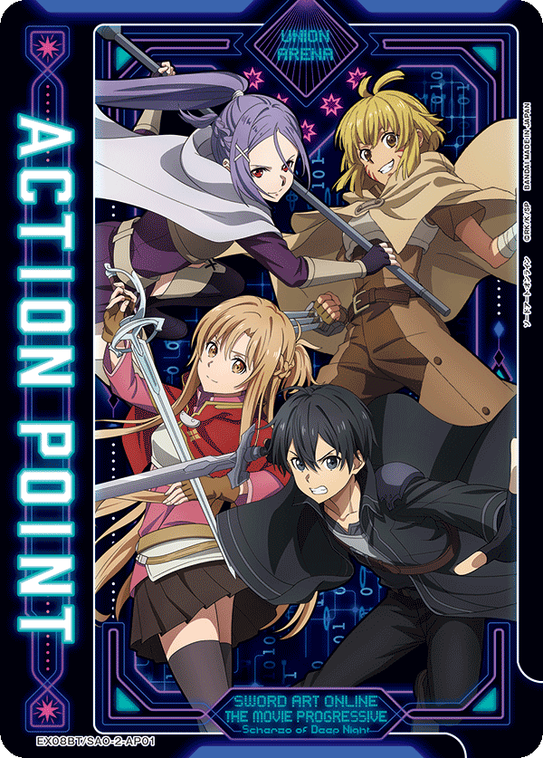 sao purple progressive