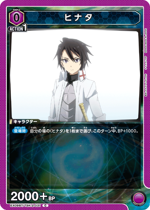 [Tournament] Hina/Rimu/Shion