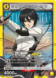Mikasa Ackerman AOT-2-008