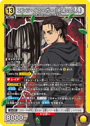 Eren Yeager (Final Titan) EX10BT-AOT-2-022