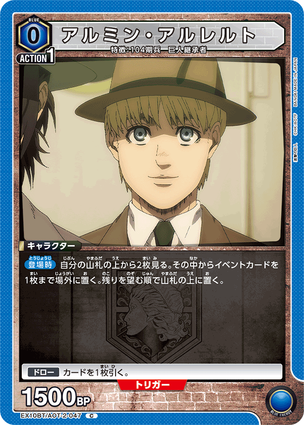 Historia Reiss Deck (Copy)