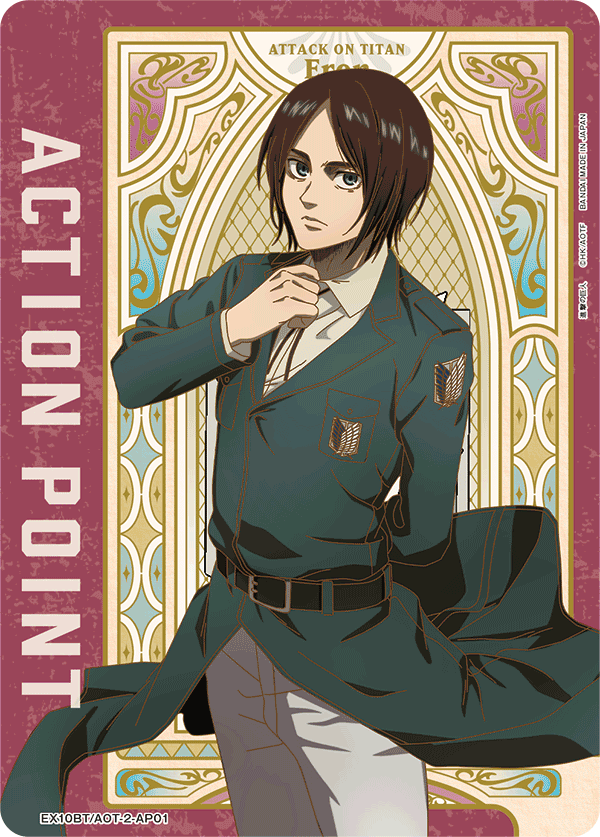 AOT Eren (Yellow)