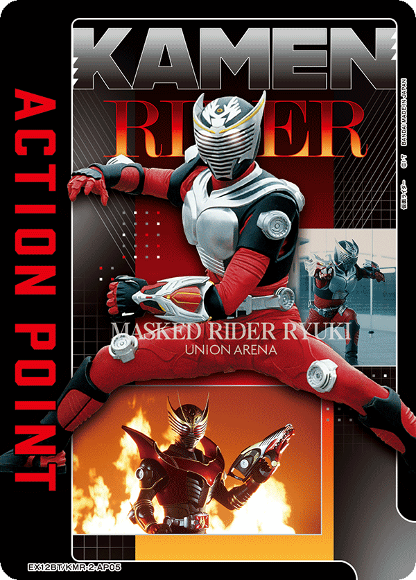 Kamen Rider Ryuki