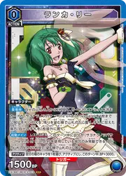 Ranka Lee EX14BT-MCR-2-013