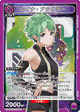 Reina Prowler
