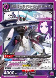 VF-31C Siegfried (Mirage Farina Jenius) EX14BT-MCR-2-053