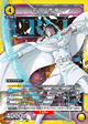 Uryu Ishida