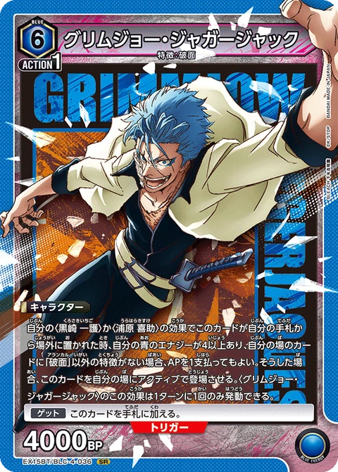 Grimmjow Jeagerjaques, Union Arena (Asia) Main Card