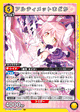 Ultimate Madoka
