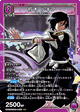 Rukia Kuchiki