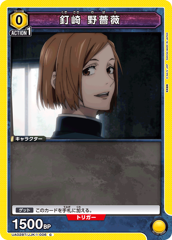gojo