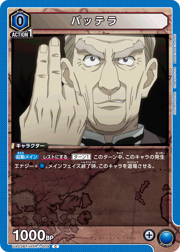 HunterxHunter
