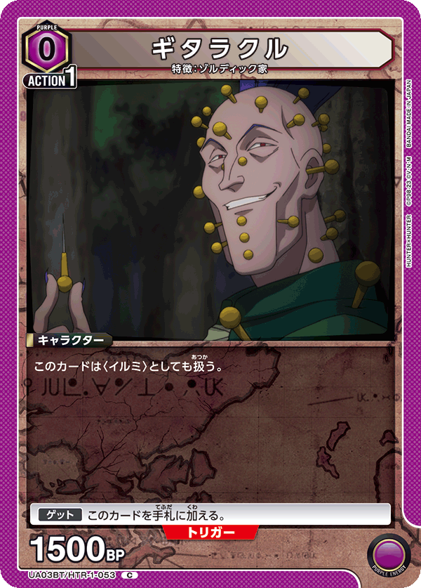 Zoldyck deck