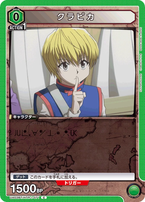 Kurapika, Union Arena (Asia) Main Card