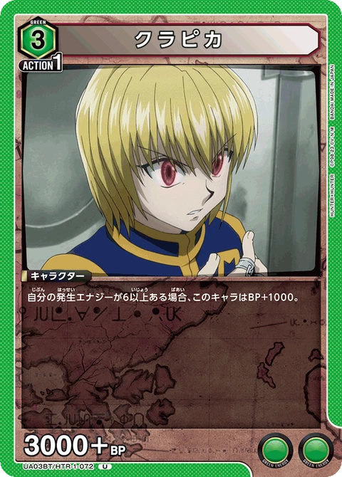 Kurapika, Union Arena (Asia) Main Card