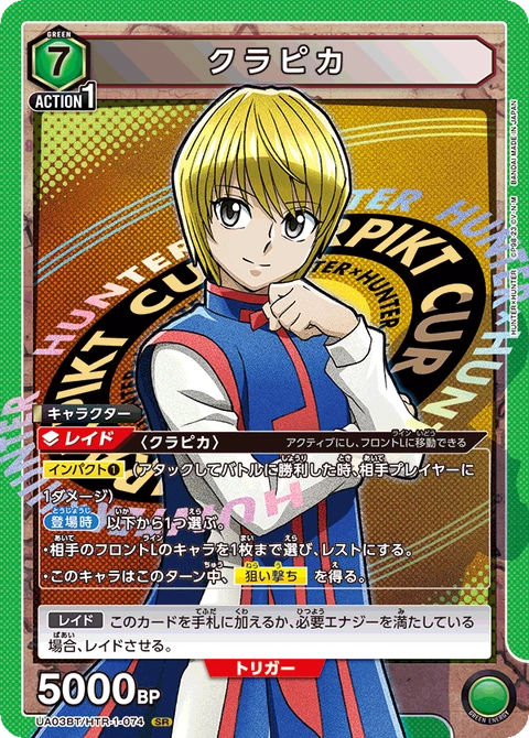 Kurapika, Union Arena (Asia) Main Card