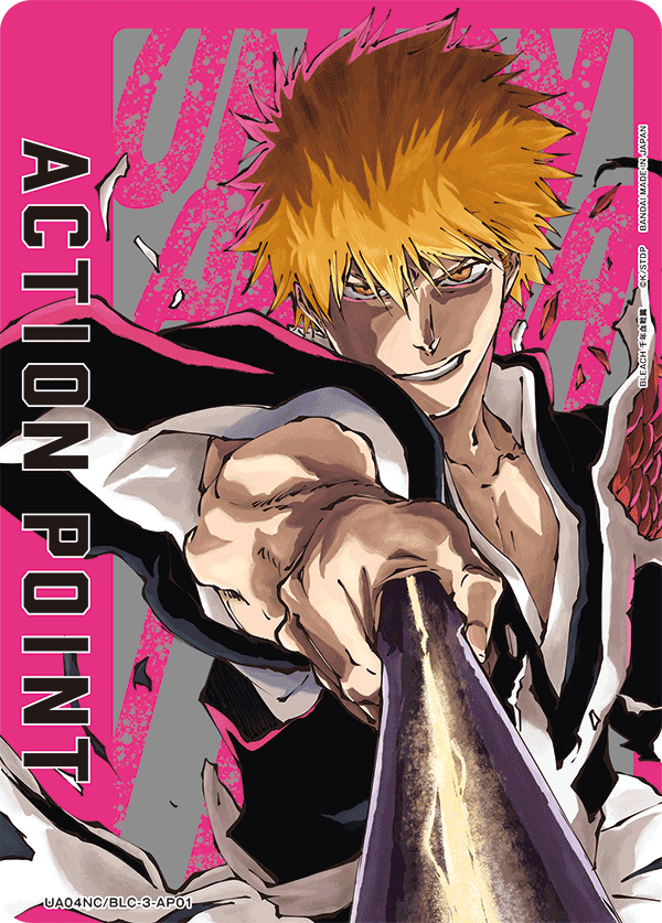 Getsuga Kageyoshi